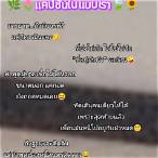 แคปชั่นไฟดับ